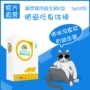 Men vi sinh tuyệt vọng (loại B) men vi sinh có lợi cho men vi sinh - mua để xem loại AB 喵 Ling Chang - Cat / Dog Health bổ sung sữa cho mèo