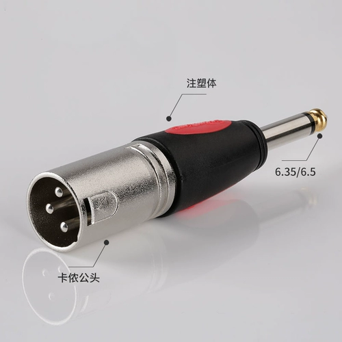 Звуки Kings C47 Capital Nong Gong 6.35 6.5 Ротари XLR Cambian Audio Microphone Rotor