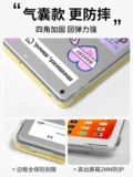 Apple, защитный чехол, iPhone2018, планшетный маленький ноутбук, коллекция 2021, тренд 2017, 4/3/2/1, 2019, 2020, pro11, защита при падении