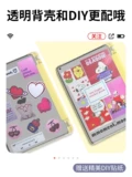Apple, защитный чехол, iPhone2018, планшетный маленький ноутбук, коллекция 2021, тренд 2017, 4/3/2/1, 2019, 2020, pro11, защита при падении