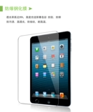 Lenovo Xiaoxin Plate 8-дюймовая защитная пленка TB-8804F Прозрачная пленка высокой четкости TB-8804N Стальной пленки устойчивой к царапинам