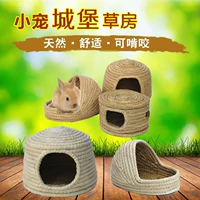 Mange Rabbit Grass House Hamster Сосновая белка гнездо гнезда