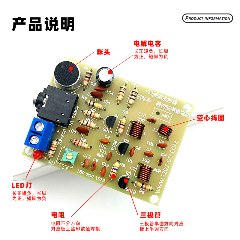 电子模块批发