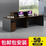 Стола для регистрации платформы компании Yingbin Platform Platform Simple и Modern Office Office Service Platform Bar Collect