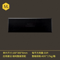 100*300 матовой матовой края (доставляется в всей коробке)