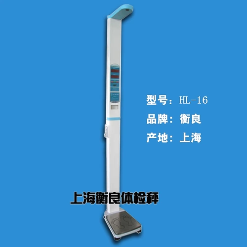 Электронная вызовая ультразвуковая высота веса