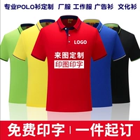 Летний комбинезон, футболка polo, рубашка, сделано на заказ, короткий рукав