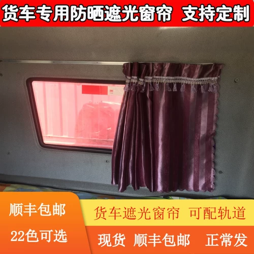 Jiefang J6/JH6/J6P Специальный грузовик с утолщенным занавесным занавесным занавесным занавесом