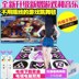 Không dây 3d chân giao diện TV máy tính dual-sử dụng vũ chăn cơ thể con nhà kết nối với máy trò chơi người mới bắt đầu thảm nhảy audition 2018 Dance pad