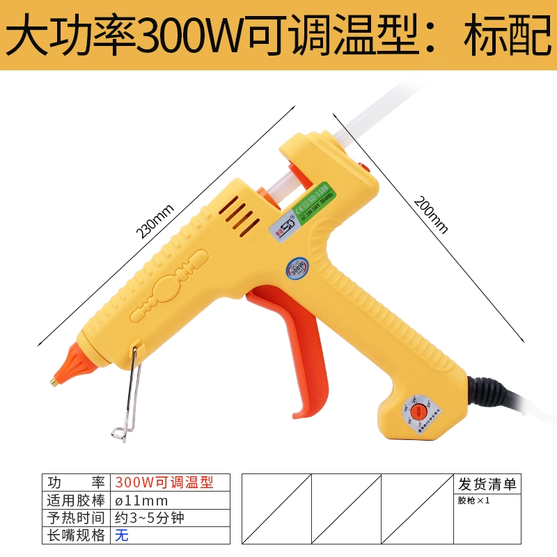 Súng bắn keo điều chỉnh nhiệt độ công suất cao 200W300W súng bắn keo công cụ đa năng công nghiệp nóng chảy dính súng bắn keo súng bắn keo silicon mini 