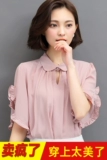 Шифоновая летняя одежда, милая короткая футболка, жакет, короткий рукав, коллекция 2021, в корейском стиле