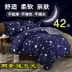 Bộ đồ giường nhà dệt Hàn Quốc gồm bốn bộ đồ giường đôi 1.8 2.0m, bộ đồ giường 1,5 m