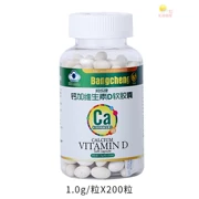 Xác thực canxi cộng với vitamin D viên nang mềm 200 viên bổ sung canxi vitamin D cho người lớn tuổi trung niên chăm sóc sức khỏe dinh dưỡng - Thực phẩm dinh dưỡng trong nước