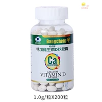 Xác thực canxi cộng với vitamin D viên nang mềm 200 viên bổ sung canxi vitamin D cho người lớn tuổi trung niên chăm sóc sức khỏe dinh dưỡng - Thực phẩm dinh dưỡng trong nước sữa giảm cân herbalife