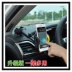 Chevrolet Cruze Sail XL Mindray kho báu dành riêng điện thoại xe dashboard giữ ổ cắm xe - Phụ kiện điện thoại trong ô tô