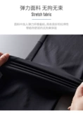 Бык!Четыре стороны брюк -кондиционирования воздуха!Наружная торговля метка повседневные брюки мужские товары для хвоста тонкий воздух дышащий букет букет охраняет брюки лето