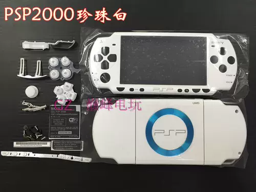 Оригинал 1: 1 плесень PSP2000 Shell/PSP2000 Case/PSP2000 Shell (белая специальная цена)