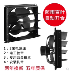 Вентилятор для PS2, PS3 全金属厨房仓库铁叶排风扇抽烟机防风防雨防虫百叶窗工业抽风机