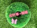 Mô phỏng cỏ bóng garland cỏ vòng mã hóa Milan bốn đầu cỏ trang trí cửa sổ hoa treo mái giả hoa xanh cây cỏ tường - Hoa nhân tạo / Cây / Trái cây hoa mai giả Hoa nhân tạo / Cây / Trái cây