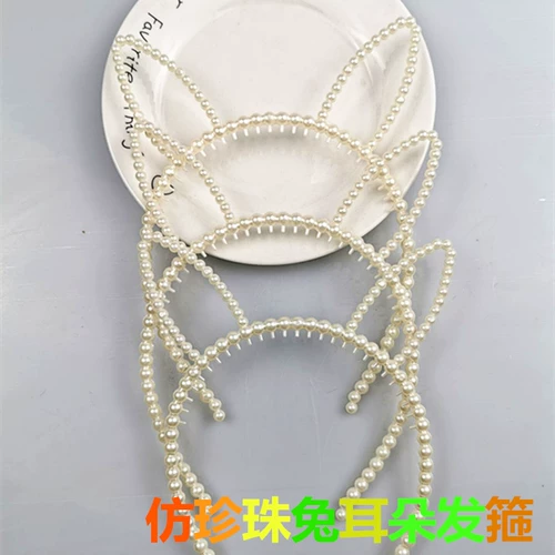 Брендовый ободок из жемчуга, заколка для волос, подарок на день рождения, популярно в интернете