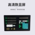 Máy phay chính hãng Wanhao có màn hình kỹ thuật số có độ chính xác cao dòng WTB5 du lịch Bàn hiển thị kỹ thuật số độ phân giải 5um Phụ tùng máy phay