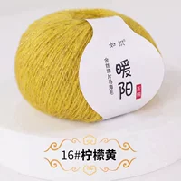 Лимонный желтый 16