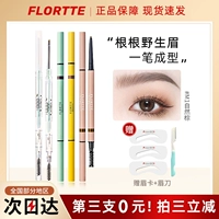Flortte, двусторонний водостойкий карандаш для бровей, официальный продукт, долговременный эффект, не стирается