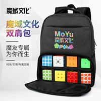 Рюкзак, кубик Рубика, универсальная система хранения для путешествий, сделано на заказ