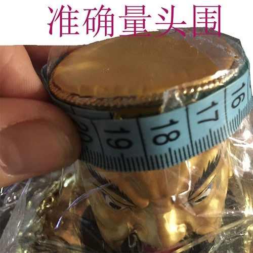 Буддийский идол поставляет Тайваньский сплав k Золотой мазу -мать -к защите шляпы богиня шляпа Мазу