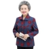 Phụ nữ trung niên của mùa thu quần áo nữ 60-70-80 tuổi bà ngoại mùa thu phù hợp với quần áo cũ mẹ dài tay áo khoác