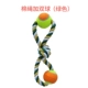 Хлопковая веревка плюс двойной шарик (зеленый)