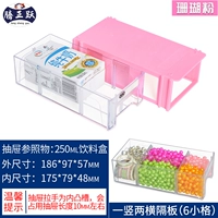 [B-2珊瑚粉(有隔片)]