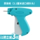 Одно из оригинальных орудий (3.1 тонкая игла) головка)
