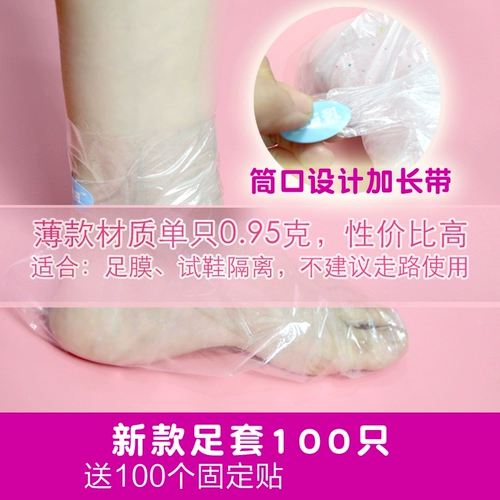 Пластиковое масло для ног, дезодорированные водостойкие бахилы