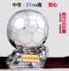 Bóng đá mạ vàng nhựa Giải thưởng Quả cầu vàng 2022 Giải thưởng Cầu thủ bóng đá World Cup Vận động viên Ronaldo Messi In miễn phí