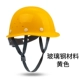 mũ bảo hộ bằng vải Mũ bảo hiểm an toàn xây dựng, mũ bảo hiểm công trường, bảo hiểm lao động tiêu chuẩn quốc gia, quản lý đường bộ kỹ thuật xây dựng và mũ bảo hiểm sợi thủy tinh của công nhân điện lực nón bhlđ