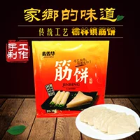 Северо -восточный специалист Yulin Town Rongcake 20 таблетки/сумка x2 весенний торт тонкая лапша торт кожа завтрак быстро
