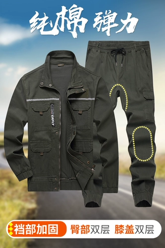 Хлопковый эластичный камуфляжный комплект для работы, демисезонный износостойкий пуховик, рабочая одежда, увеличенная толщина