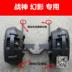 Wuyang Honda Phantom Xe máy Side Box New Continent Ares Side Box Wanlihao V35 Hộp treo đuôi thùng thùng sau xe máy giá rẻ Xe gắn máy phía sau hộp