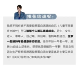 Норвежские ледники треска чистый коллаген пептид 5000 мг1.2.3 Тройной коллаген 嘭 Лицо без сахара