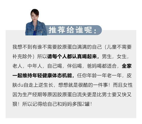 Норвежские ледники треска чистый коллаген пептид 5000 мг1.2.3 Тройной коллаген 嘭 Лицо без сахара