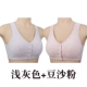 2 mảnh áo ngực mỏng của mẹ không có vòng thép cotton cỡ lớn vest phía trước khóa cũ cộng với đồ lót nữ cỡ trung và già - Áo ngực không dây