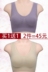 Mẹ đồ lót nữ áo ngực mà không có vành kích thước lớn áo ngực trung niên vest-phong cách trung niên phần mỏng hơn bông thu thập Cộng với kích thước Bras