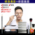 Của nam giới Trang Điểm Set Men của Lông Mày Bút Chì Không Thấm Nước và Chống Mồ Hôi Tự Nhiên Đàn Ông Da Đen của Ánh Sáng Cao Công Suất Sửa Chữa Stick Nam Mũi Silhouette Người Mới Bắt Đầu 	mỹ phẩm dành cho nam giới	 Mỹ phẩm nam giới