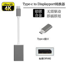 Apple аудио-, видео- кабель 苹果新macbook pro