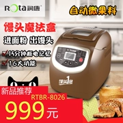 ROTA Run Tang RTBR-8026 Máy bánh mì Sán Đầu thông minh và tự động rắc trái cây tích hợp nhà tự động - Máy bánh mì