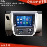Zotye Z300 5008 T600 2008MP5DVD навигация Android Большой экран залив