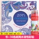 Zen Mandalas Mandala vẽ người lớn điều trị giải nén giải nén tâm lý sơn màu sách graffiti bìa cứng