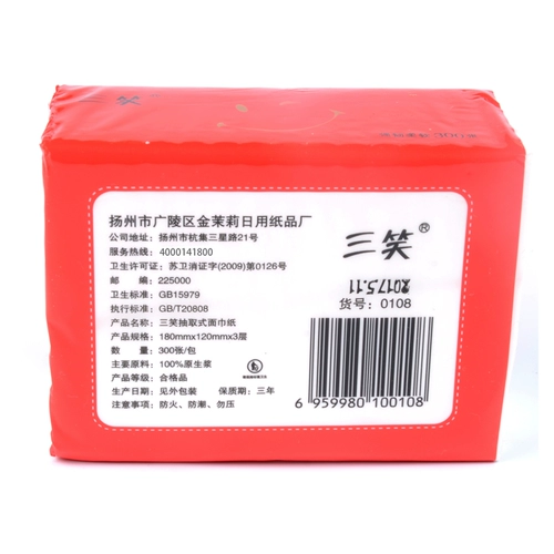 Одноразовые бумажные полотенца для ресторанов, специальных закусочных, принадлежности для гостиниц, салфетки для отелей, бумажные салфетки