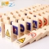Giáo dục cho trẻ em khối xây dựng đồ chơi xe hơi thương hiệu logo giao thông đăng nhập kiến ​​thức Daquan hai mặt xương domino đồ chơi cho bé 6 tháng Khối xây dựng
